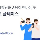 이거 해주면 다른 거 눌러줄게! 삼계탕도 가능🪽 이미지