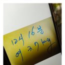 백운한비치아파트 앞 | [창원 상남동 사주 손금 작명소] 백운박사철학원 후기