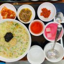본죽진천역점 이미지