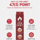 주식회사 그린기프트 이미지