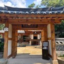 서울 방학동 전형필 가옥 이미지