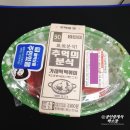 지에스25 연지그린점 | GS25 추억의분식 가래떡 떡볶이 구매후기