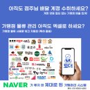쌍용자동차해운대서비스프라자㈜ | 한솥도시락, ‘한솥 업고 튀어’ 여름 이벤트 진행 [강동완 기자]