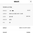 롯데시네마 4관 이미지
