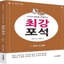 포석 이미지