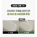 베베데코 소파커버 후기! (까사미아 소이소파 카우치 모듈형)