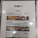 복덩어리 | 대전 신성동 가성비 복어 코스요리 전문점 - &#34;복덩어리&#34; 점심특선 후기