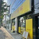 [싱푸미엔관] 동명동 면요리 광주 진짜 대만음식 맛집 추천