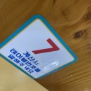 은희네해장국노형점 이미지