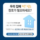 장계면장계로 | 장수(장계)시스템창호로 에어컨 효율 높이기