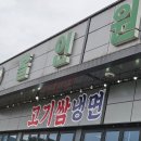 팡팡 성인 PC 이미지