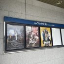 태안작은영화관 | 태안 문화원 작은 영화관 후기 (천박사 퇴마 연구소: 설경의 비밀 혼영 후기 포함)