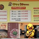 무학산오리하우스김천혁신점 이미지