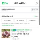 까사까미노 펜션 이미지