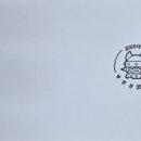 FDC / 로보트태권V 이미지