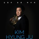 김형주