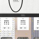 자연을 마시는 우리차 이미지