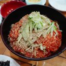 누루쓰