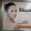 뷰티클럽 - 천안시 서북구 검은들3길 42 | 뷰티클럽