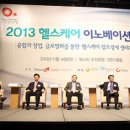 케어이노베이션