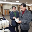 에스엔엘산업