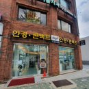 보아스 안경콘택트 네이버블로그