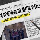 대건기획주