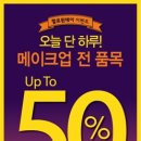 라움미샤