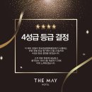 더메이관광호텔 이미지