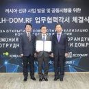 동방산업개발 이미지