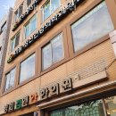 경희김앤안한의원 이미지