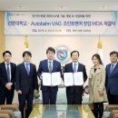 브이에이지(VAG) 이미지