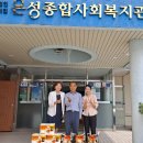 은성종합사회복지관 이미지