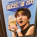컴포즈 여름 신상 솔티드 쿨리치 후기