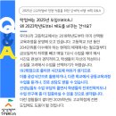 에이다영어학원