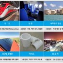 동성화학 이미지