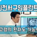 두손치과의원 이미지