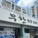 송정보라맨션 네이버블로그