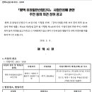 유창산업 이미지