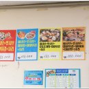 남당항수산횟집