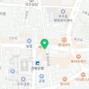 유가네한우곰탕무주점