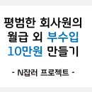 프립 이미지
