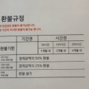 디딤스터디카페남춘천센터 이미지