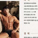 위너휘트니스 이미지