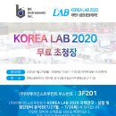 비케이바이오생명공학 네이버블로그