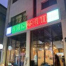 인계동껍데기 이미지