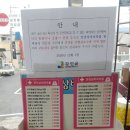 강진약국 이미지