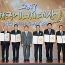 한라 태양광발전소 이미지