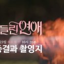 고인돌범부리펜션 네이버블로그