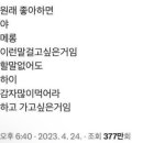 라온아시아